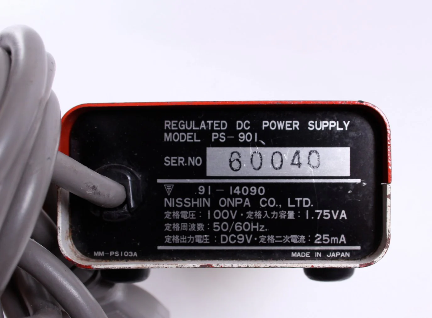 1976 Maxon Power Supply PS-901 - Image 5